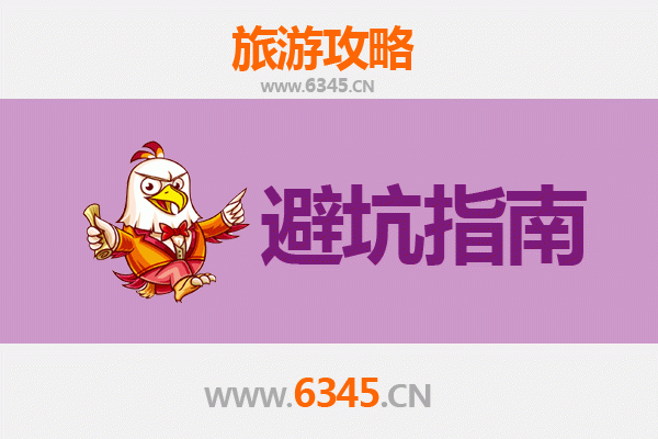 神农架九湖镇旅游全攻略：资深博主亲测忠告与须知