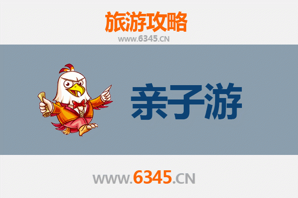 神农架九湖镇亲子游全攻略：探秘自然奇观与家庭乐趣