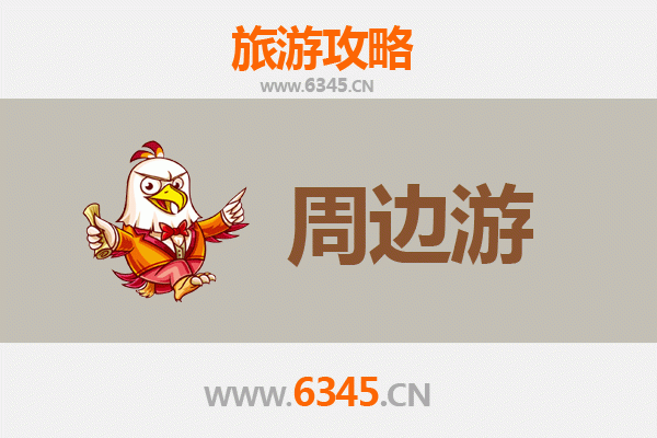 神农架九湖镇深度游攻略：探秘华中屋脊的隐世仙境