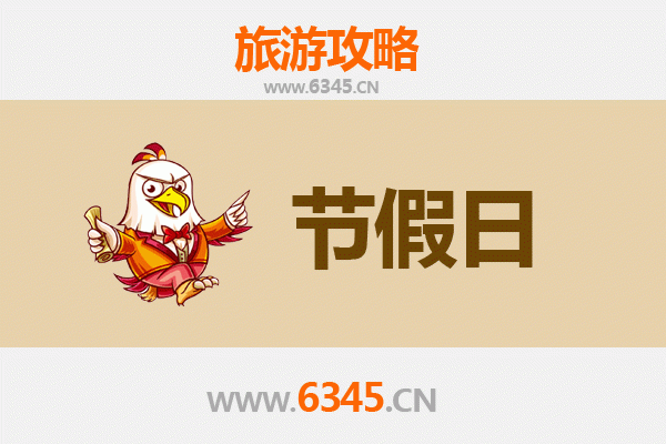 神农架九湖镇至承德避暑山庄深度旅游攻略