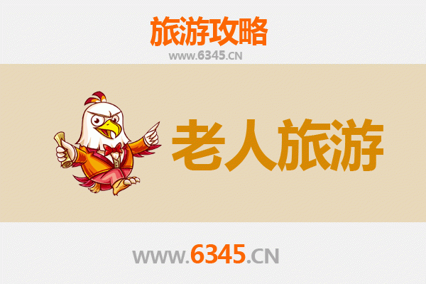 神农架九湖镇银发之旅：慢游山水，乐享自然