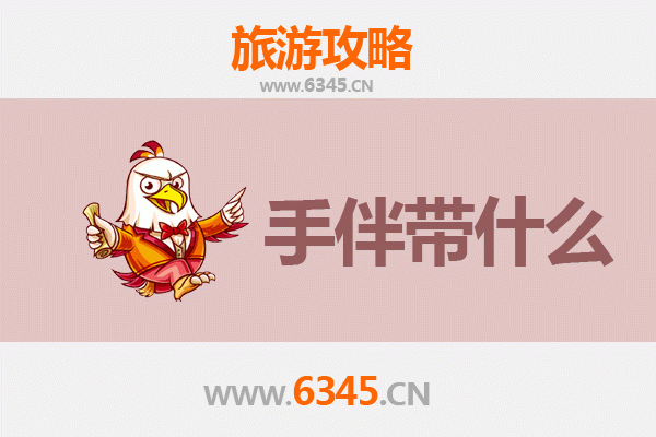 神农架九湖镇至湄洲岛深度旅游攻略及手伴指南